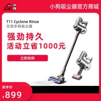 【標(biāo)準(zhǔn)版】小狗無(wú)線手持吸塵器T11 Cyclone Rinse