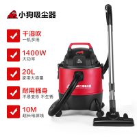 小狗有線干濕吹多用吸塵器D-807  不用