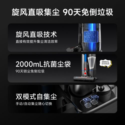【新品首發】小狗無線吸塵器自動集塵家用大吸力T15Pro